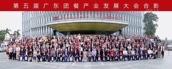 喜訊丨廣州豐泉餐飲榮獲“2019年度廣東優(yōu)秀服務商”稱號！