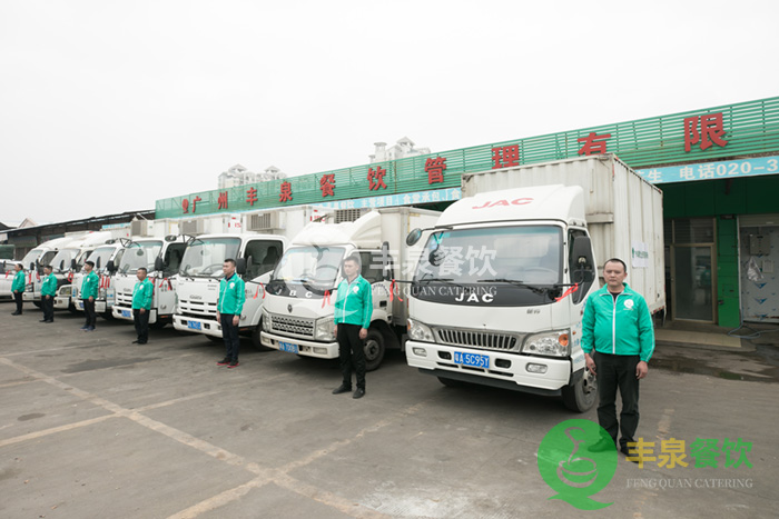 廣州豐泉餐飲大型蔬菜配送公司團隊照